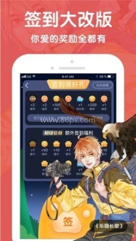 酷漫屋最新版2.0版