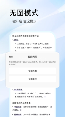 AI智能浏览器