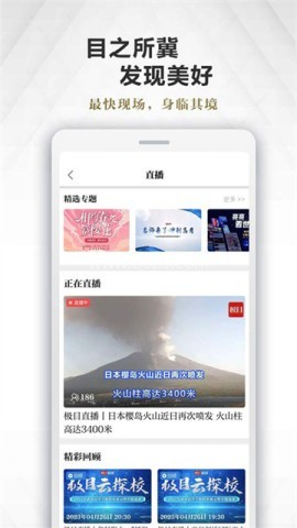 极目新闻客户端