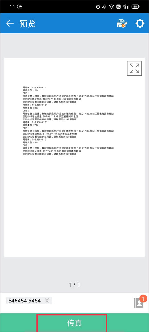samsung mobile print 第5张图