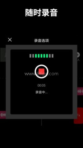 音乐剪辑制作大师