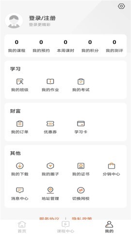 百家云校 百家云校