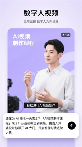 小云雀ai工具