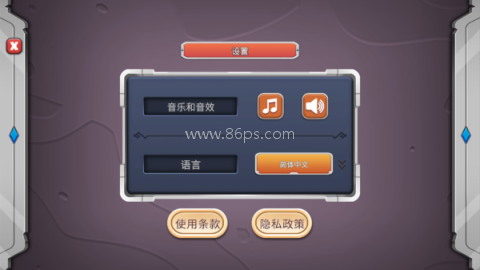 史诗战争模拟器2