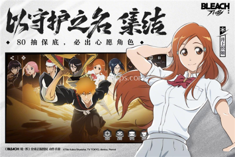 境界刀鸣vivo渠道服