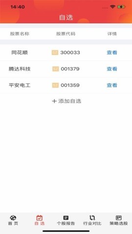 碧湾