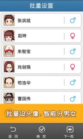 多趣头像 第1张图