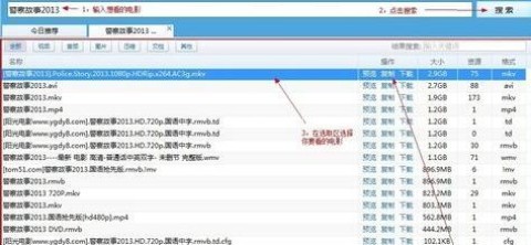 p2p种子搜索神器望远镜图标 第1张图