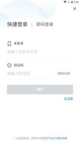 中远海运船员