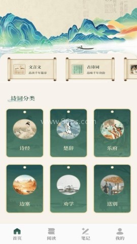 查经 第2张图