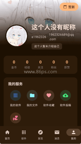 猫盒社区