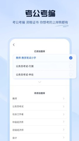上岸熊