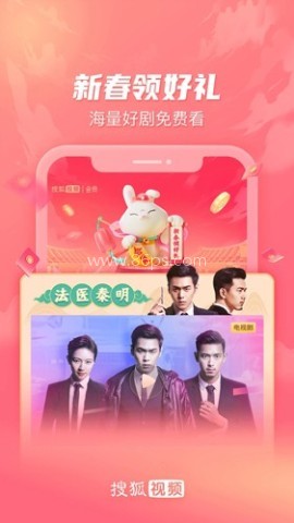 搜狐视频HD
