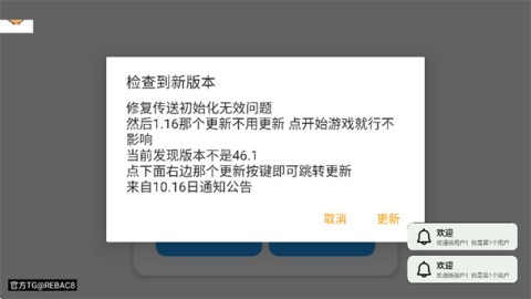 超自然小熊猫49.1版