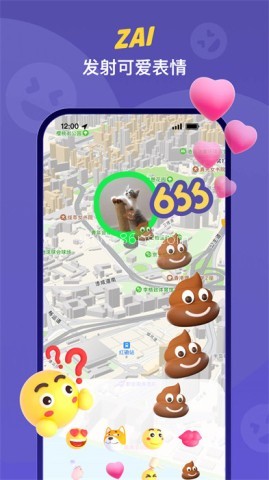 zai定位app安卓版