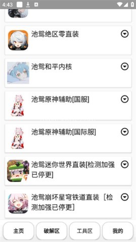 文幻玩聚云 文幻玩聚云