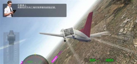 航空公司指挥官内置菜单 第5张图