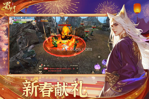 蜀门中文版