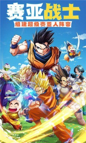 七星龙珠世诚版 七星龙珠世诚版