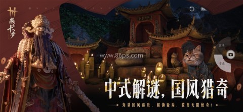 云燕云十六声