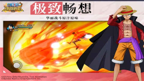 航海王燃烧意志九游渠道服