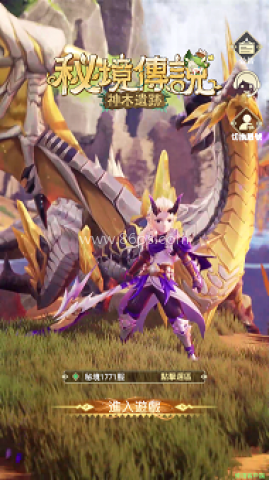 秘境传说神木新世界 第1张图