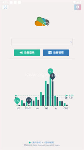 工业云监控 第2张图