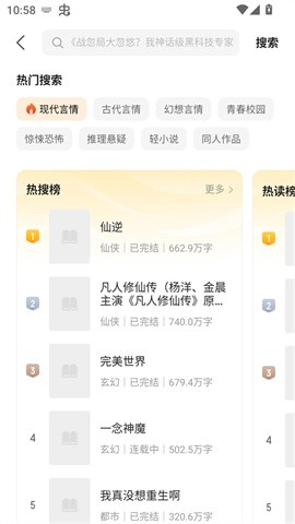 琴弦小说 琴弦小说