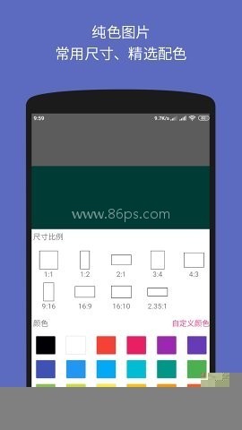 文字图片制作器