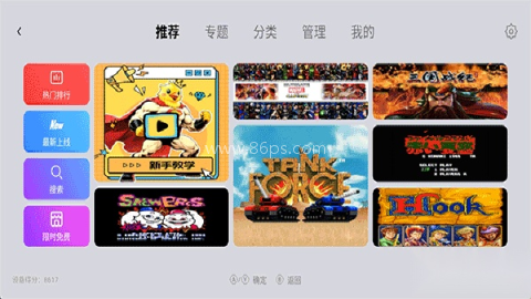 小鸡模拟器稳定版 第1张图