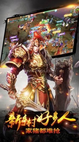超变连击单机版