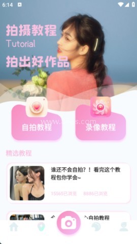 甜梦相机 第3张图