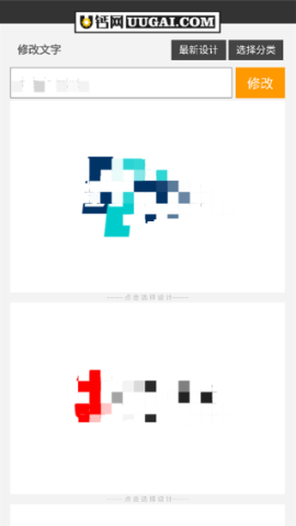 u钙网logo设计软件 u钙网logo设计软件