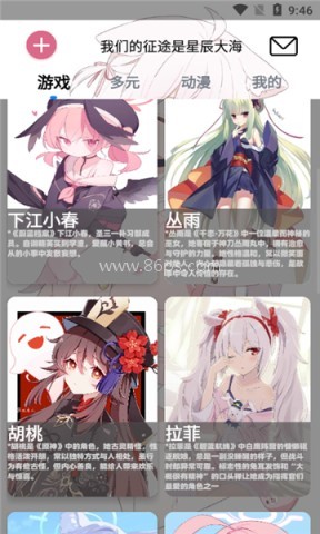 灵萌AI免费版