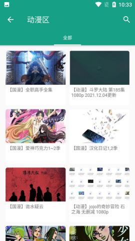 初音社2.9.4