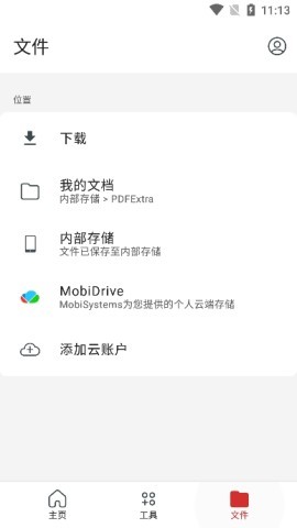 MobiPDF