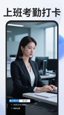 水印相机拍照定位 第1张图