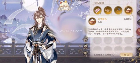 花亦山心之月华为版 第1张图