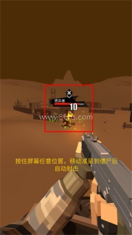 全民打僵尸 第3张图