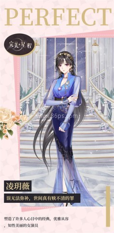 完美星程测试服 第1张图