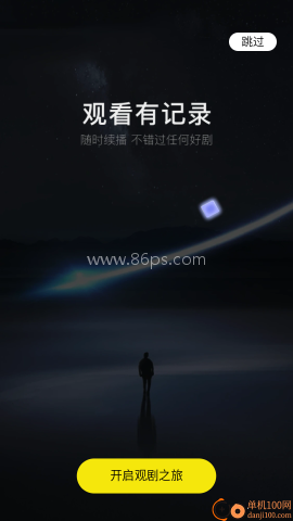 阅瞬圈最新版