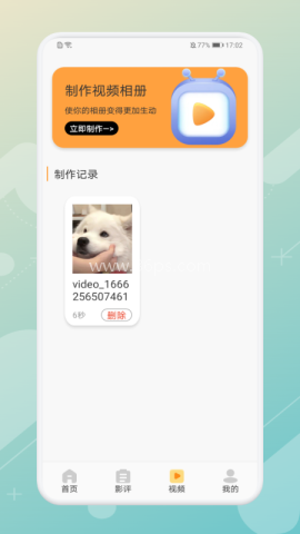 本地视频播放神器 第1张图