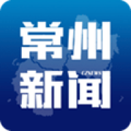 常州新闻