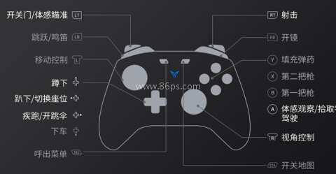 Gamepad For PUBG 第2张图