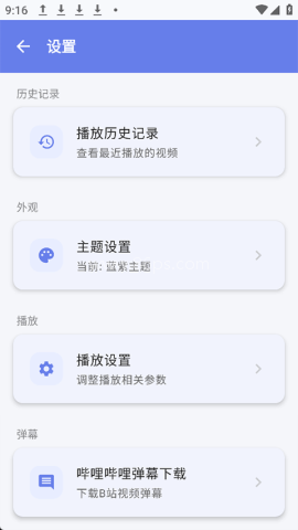 小喵Player