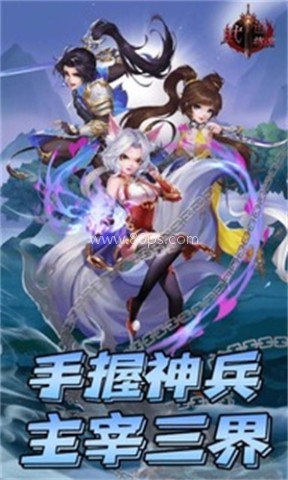 武道将魂折