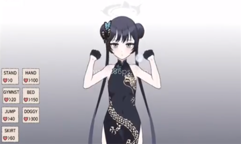 碧蓝档案妃咲