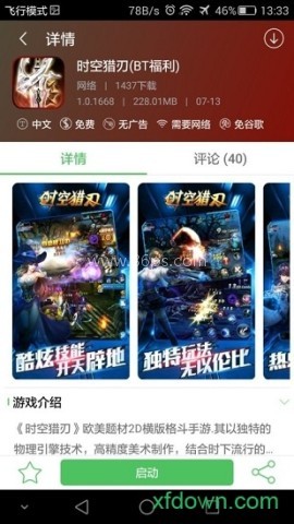 百分网老版本