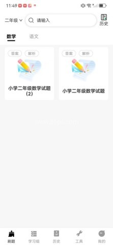 疯王刷题王 第3张图