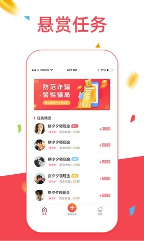 众人帮砍价 众人帮砍价